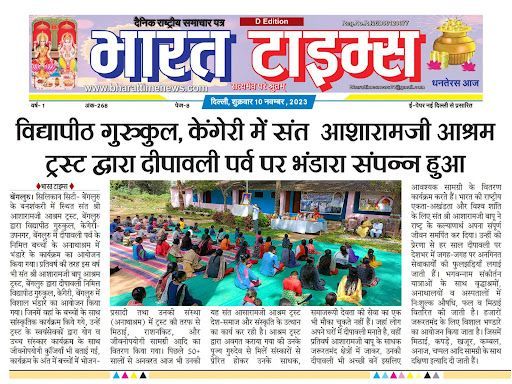 WhatsApp Image 2023-11-10 at 4 27 16 PM (1)